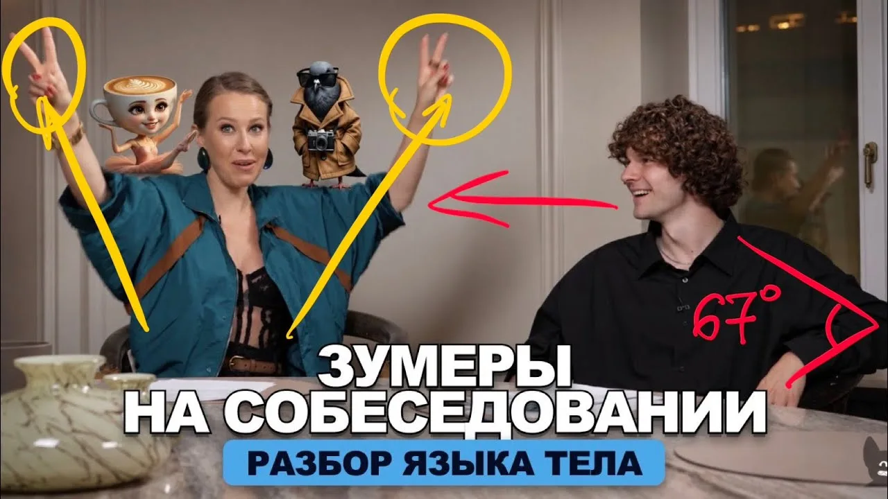 Резюме можно отредактировать. Ответы — отрепетировать.