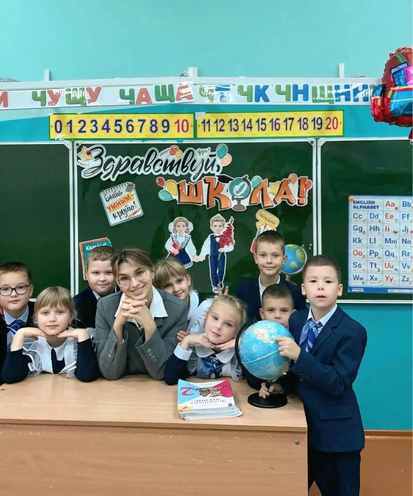 💥"Спасибо, что помогаете нам всё понимать! Мы стараемся быть внимательными и хорошо уч...