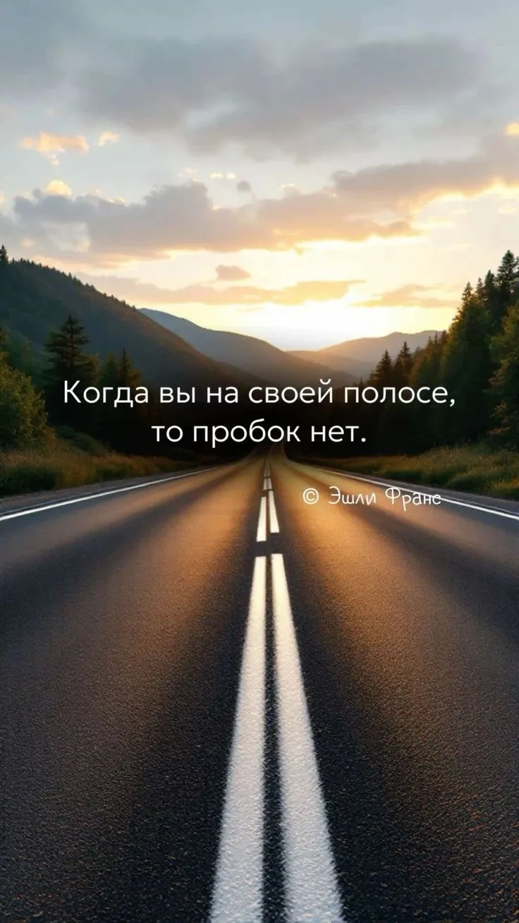🖤ЦИТАТЫ ДЛЯ ДУШИ
