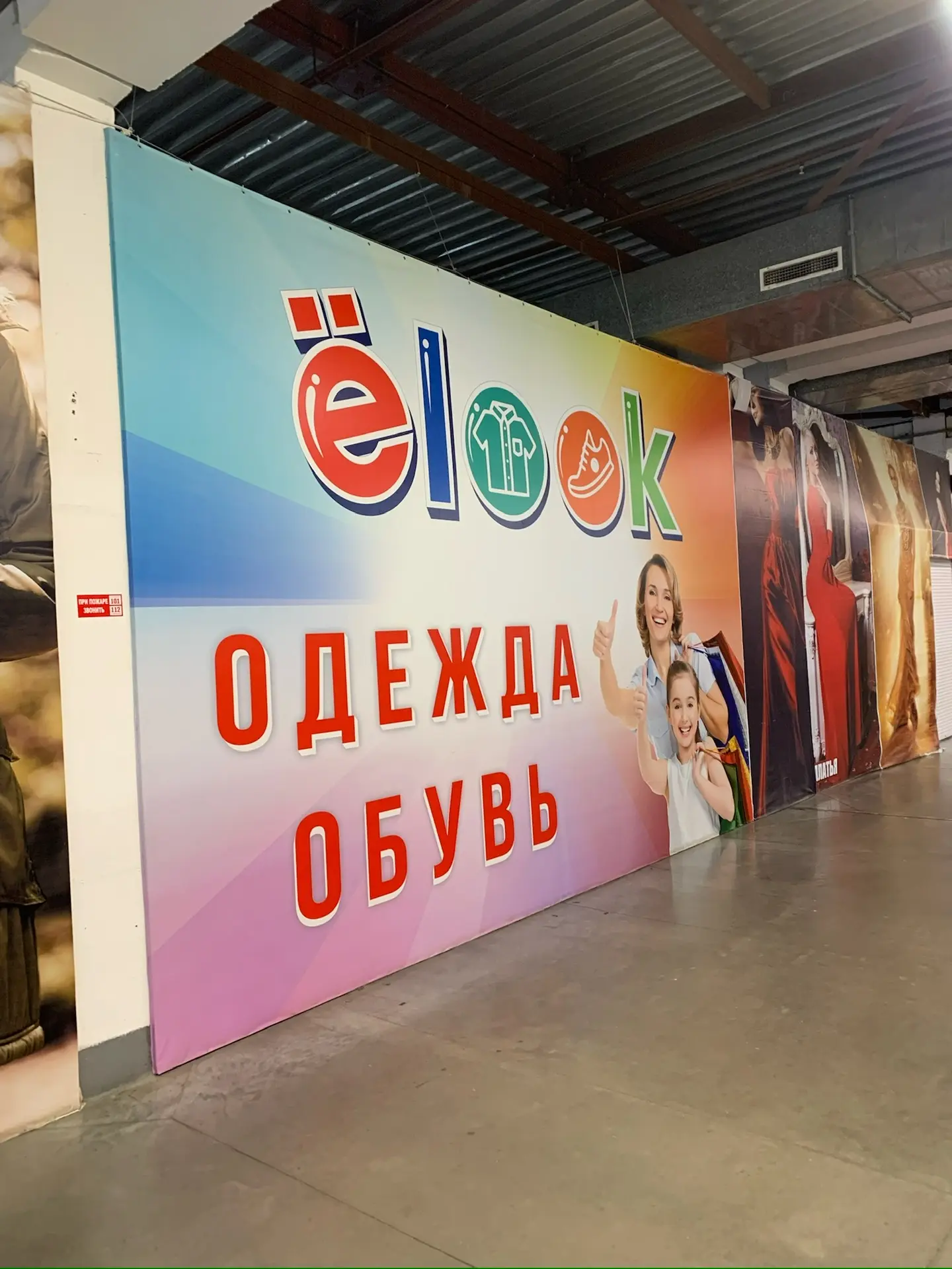 Мы изготавливаем наружную рекламу👌

Вывески,световые короба ,световые объемные буквы,наклейки,банне