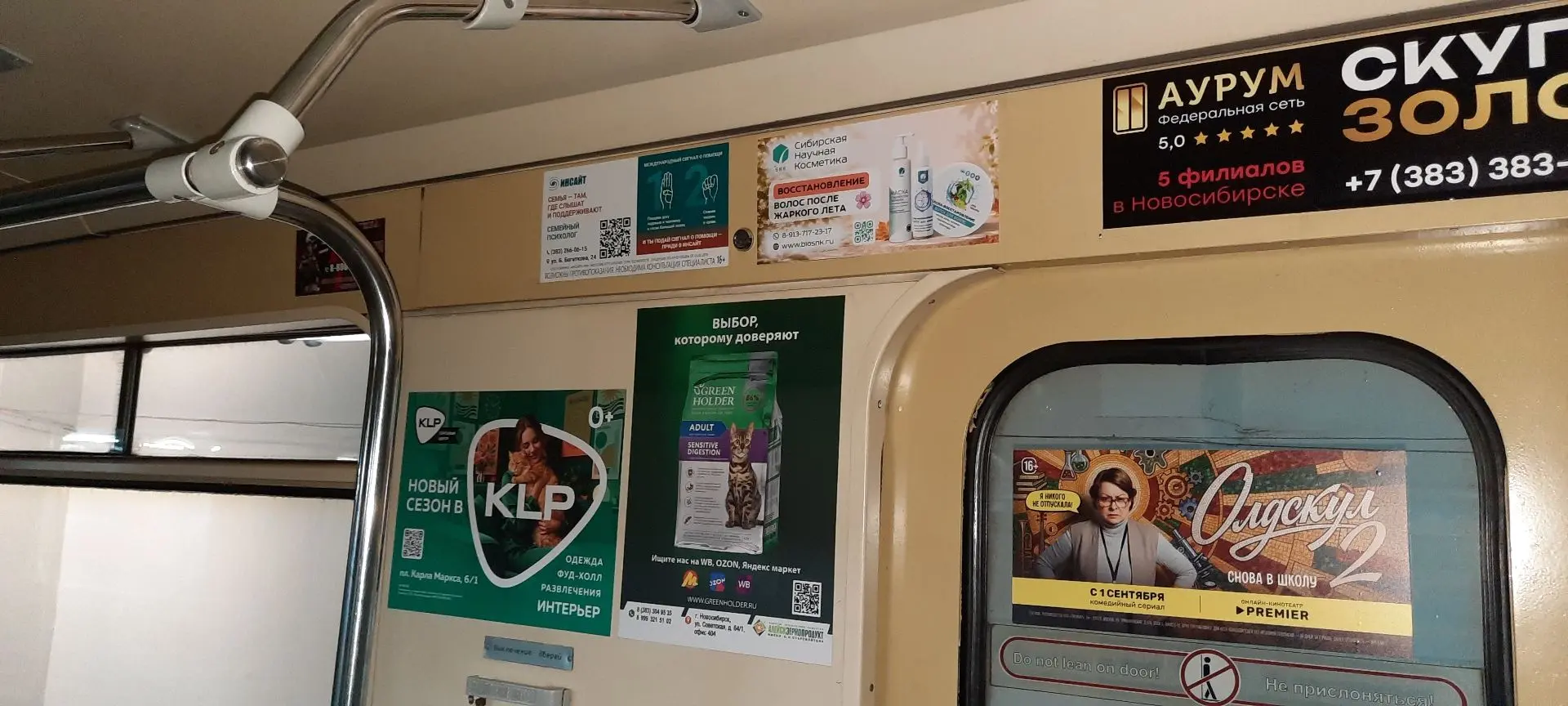 📢🚇Наша реклама снова в вагонах метро— но за каждым плакатом стоит то, что действитель...