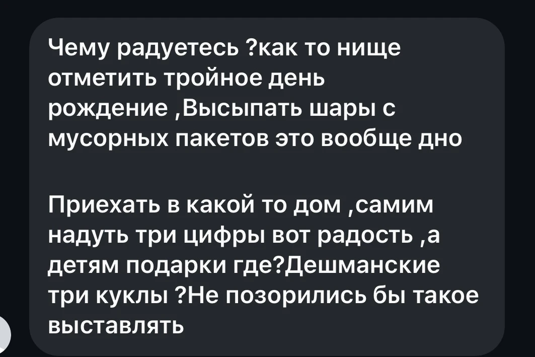 Кстати видали да че мне тут в инсте прилетело ?😂
Признавайтесь кто пишет мне с левых акк