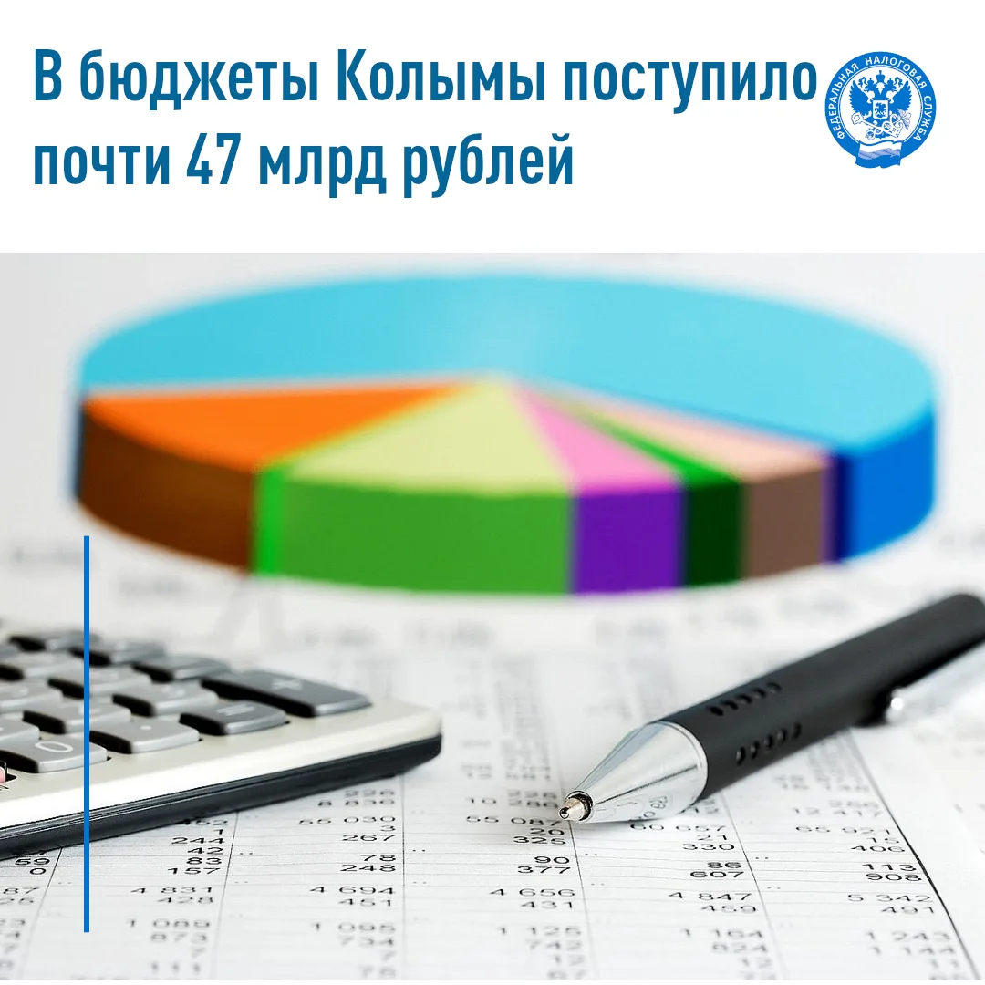 🏨В консолидированный бюджет области в январе-мае текущего года поступило 46,9 млрд рублей налогов и