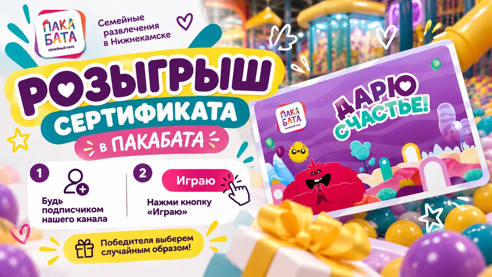 Розыгрыш в канале нашего участника школы АРТ ПРОСТРАНСТВО: https://max.ru/id16511220814...