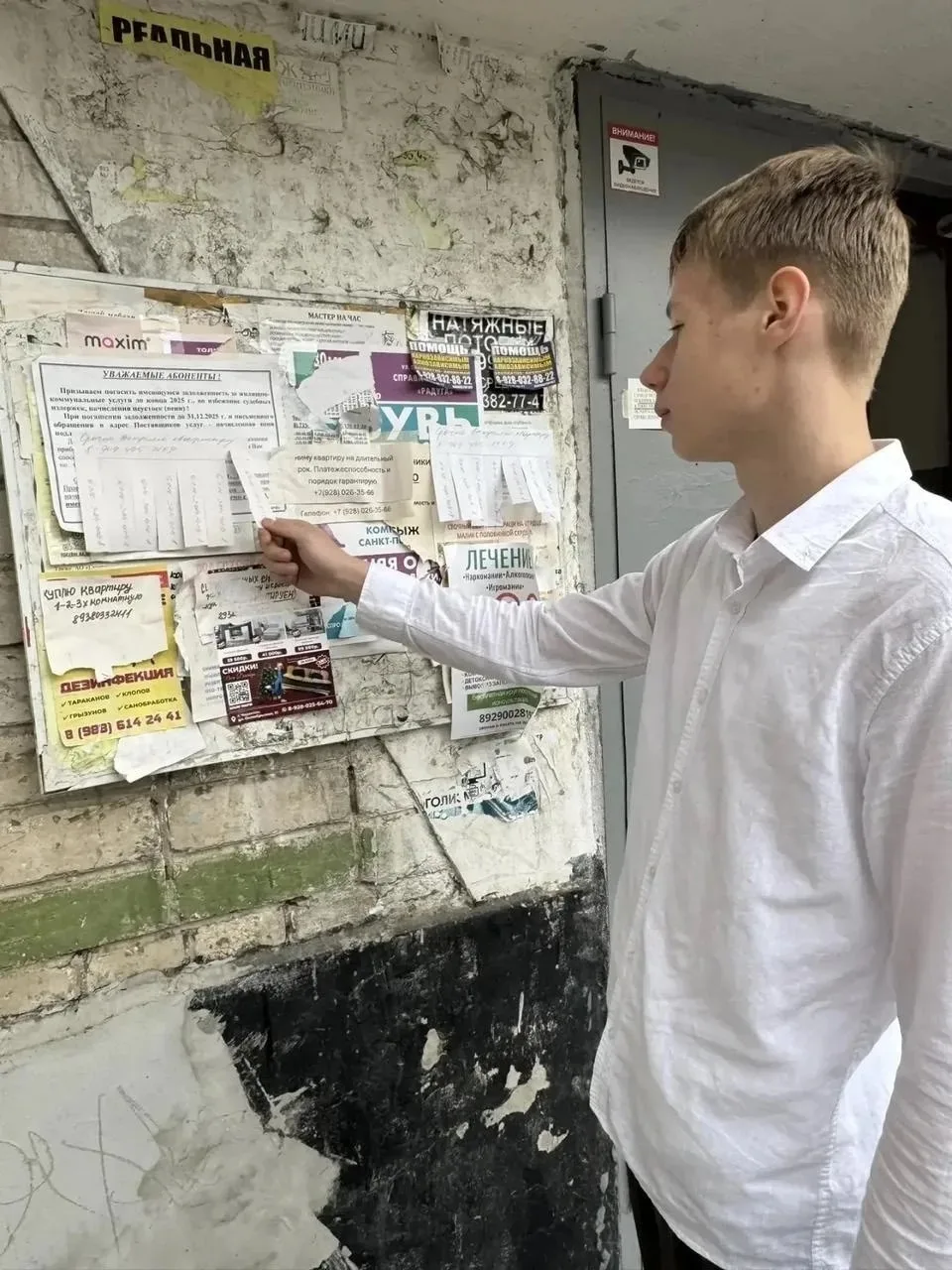 11 сентября 2026г. волонтерами школы был проведен рейд по выявлению и устранению нарког...