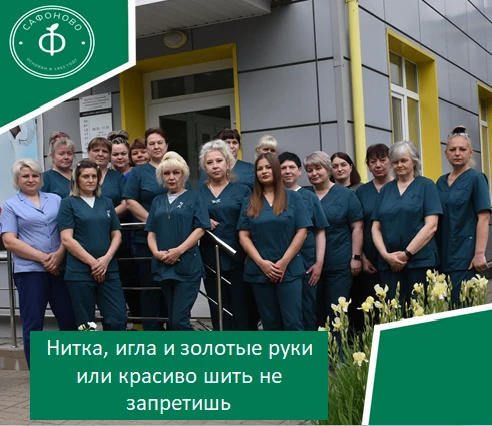 Нитка, игла и золотые руки, или красиво шить не запретишь

✨На Сафоновской швейной фабрике «Орёл» ки