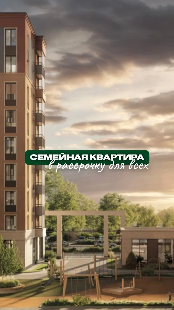 Друзья мои, сегодня я с программой для всех! Не одной семейной ипотекой едины! 

Нашла для вас редки