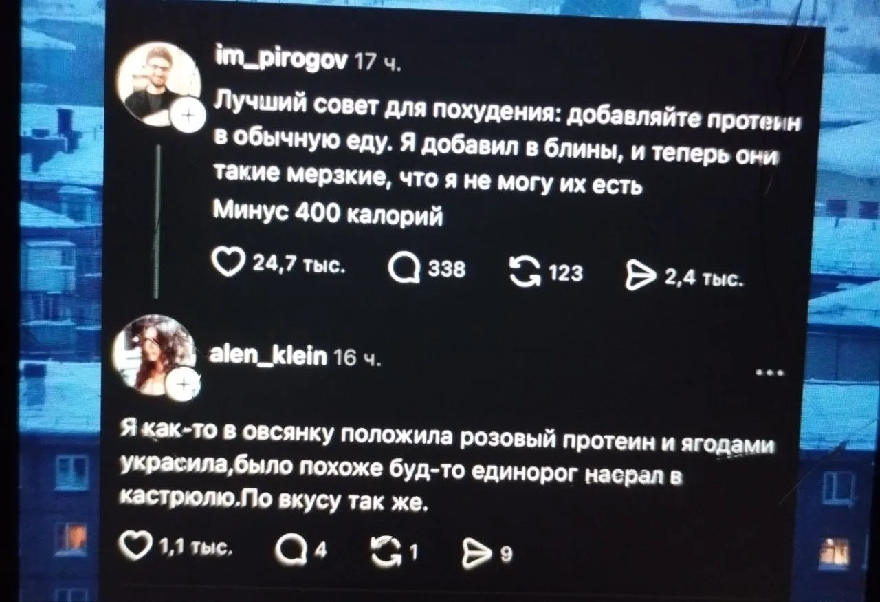 Порция вечернего юмора от Галины