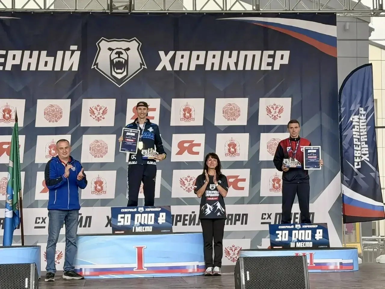🏆 Три медали завоевали наши спортсмены на Арктических экстремальных играх «Северный ха...