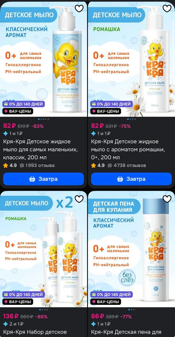 Сортируйте по скидке