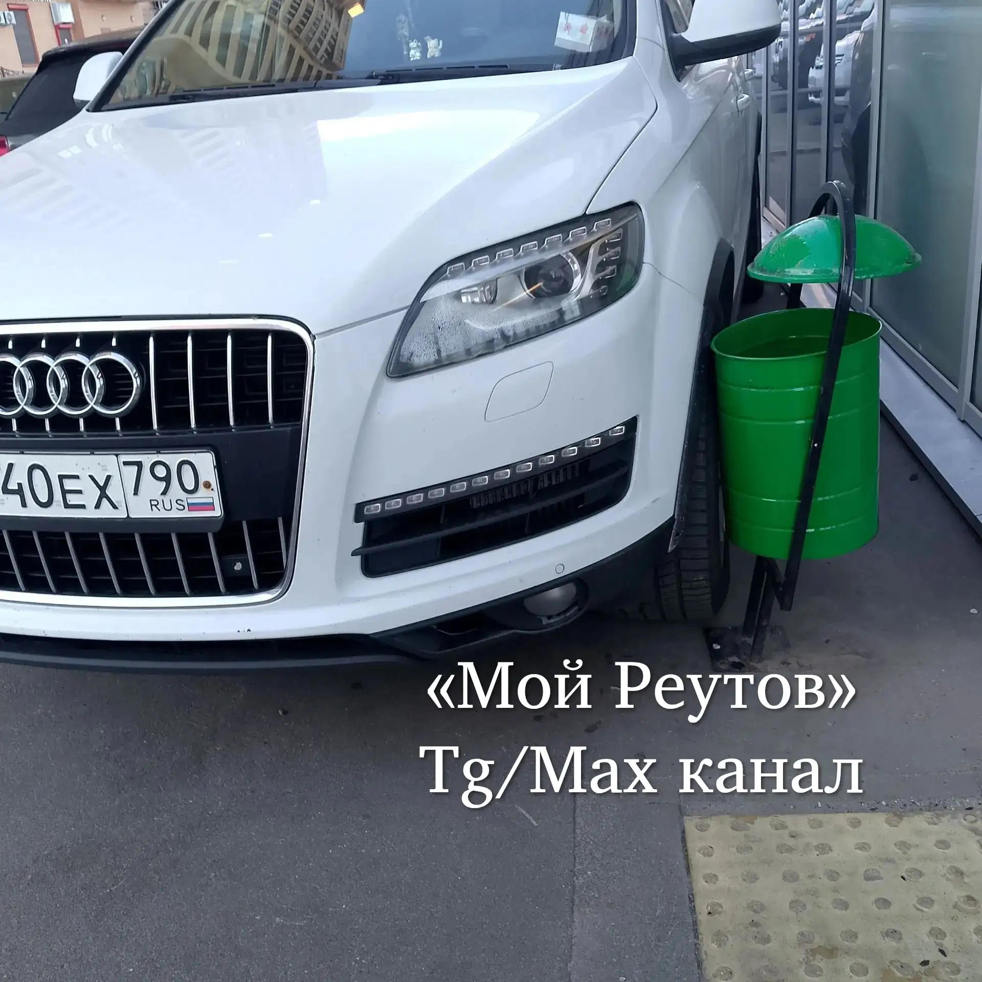 ❗Ювелирная парковка на Октября, около надземного перехода.