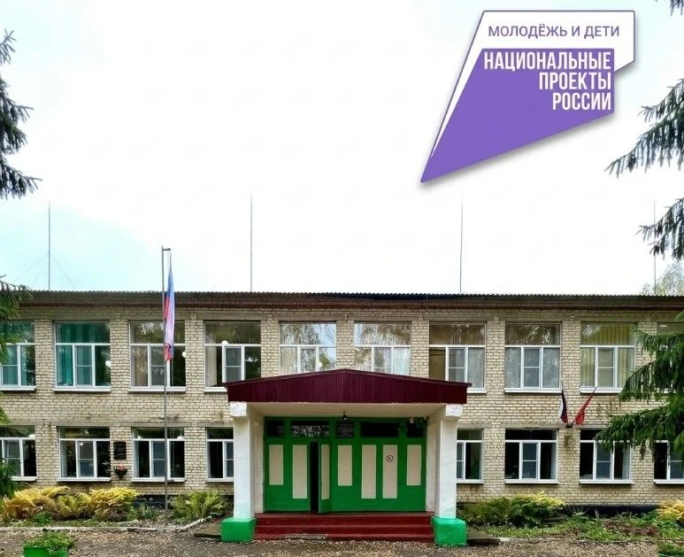 ⚡️В Нижнеграйворонской средней общеобразовательной школе начался капитальный ремонт!