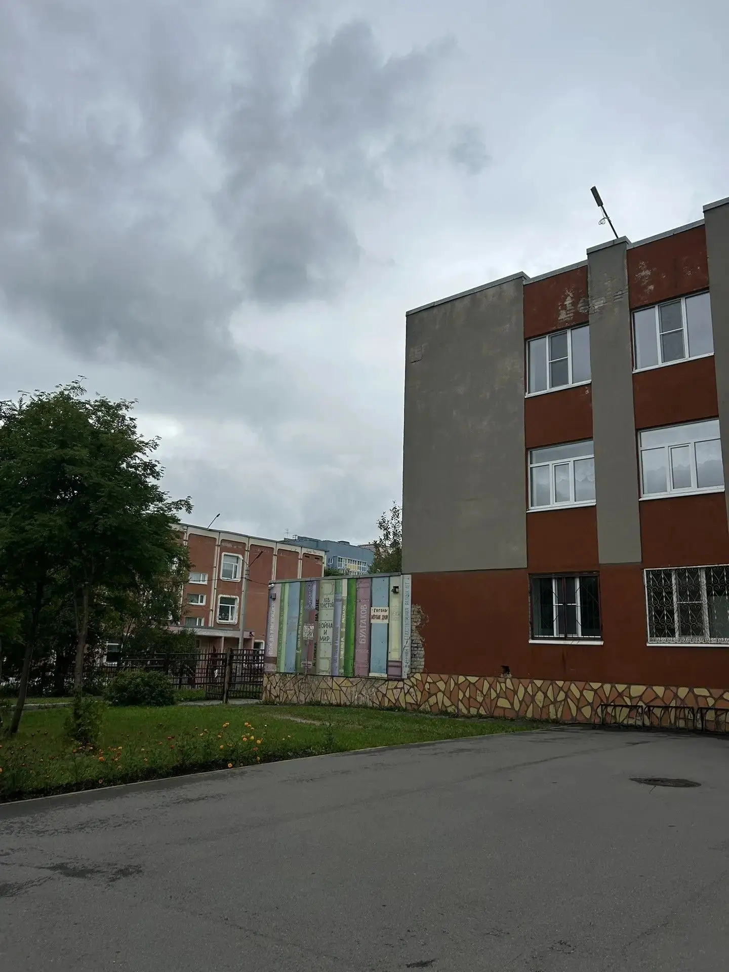 📢 Уважаемые родители, учащиеся, выпускники и жители города!