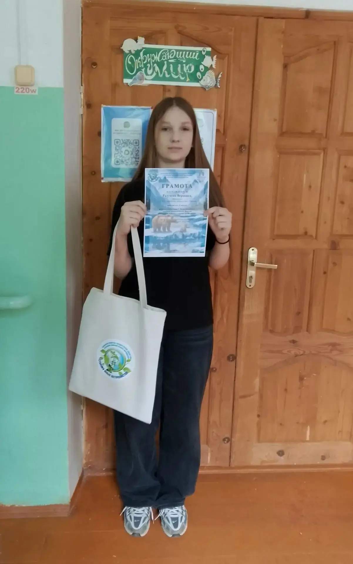 🏆 Победа на Международном форуме.

🌍Спешим поделиться отличной новостью. Обучающаяся нашей станции