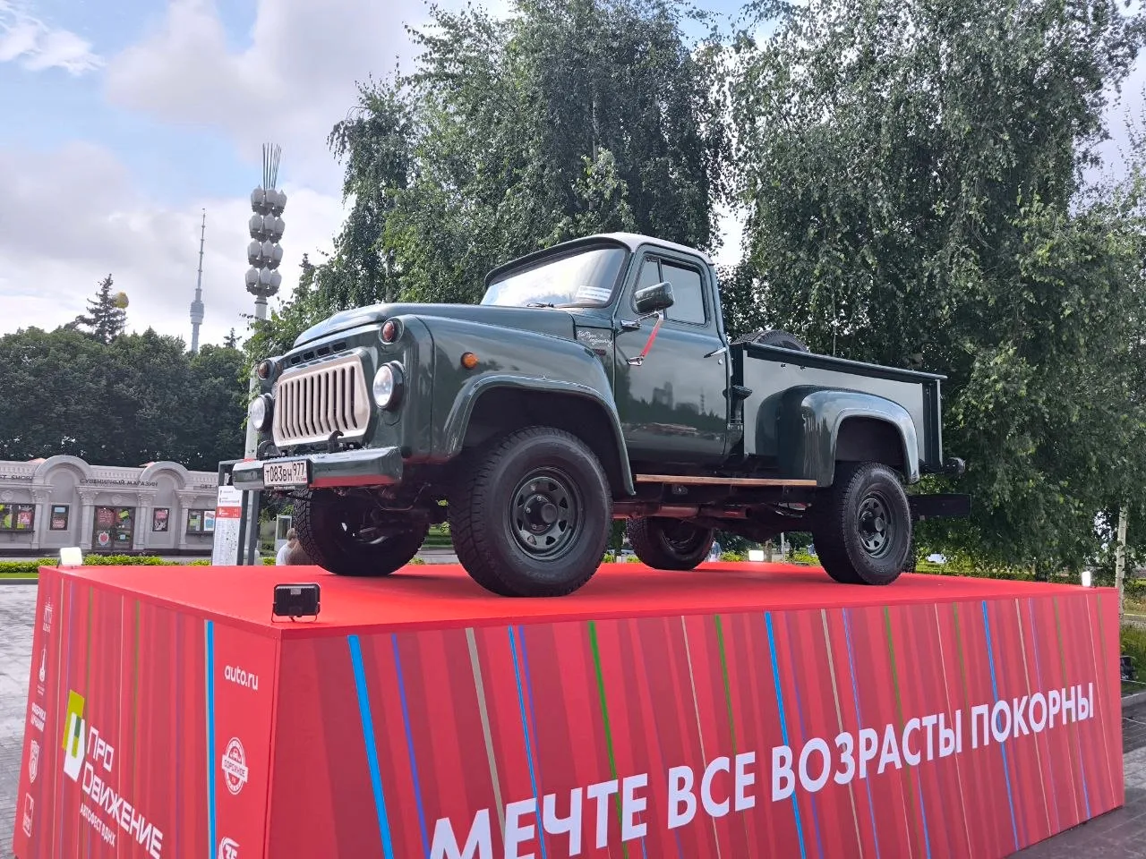Оставим без комментария.