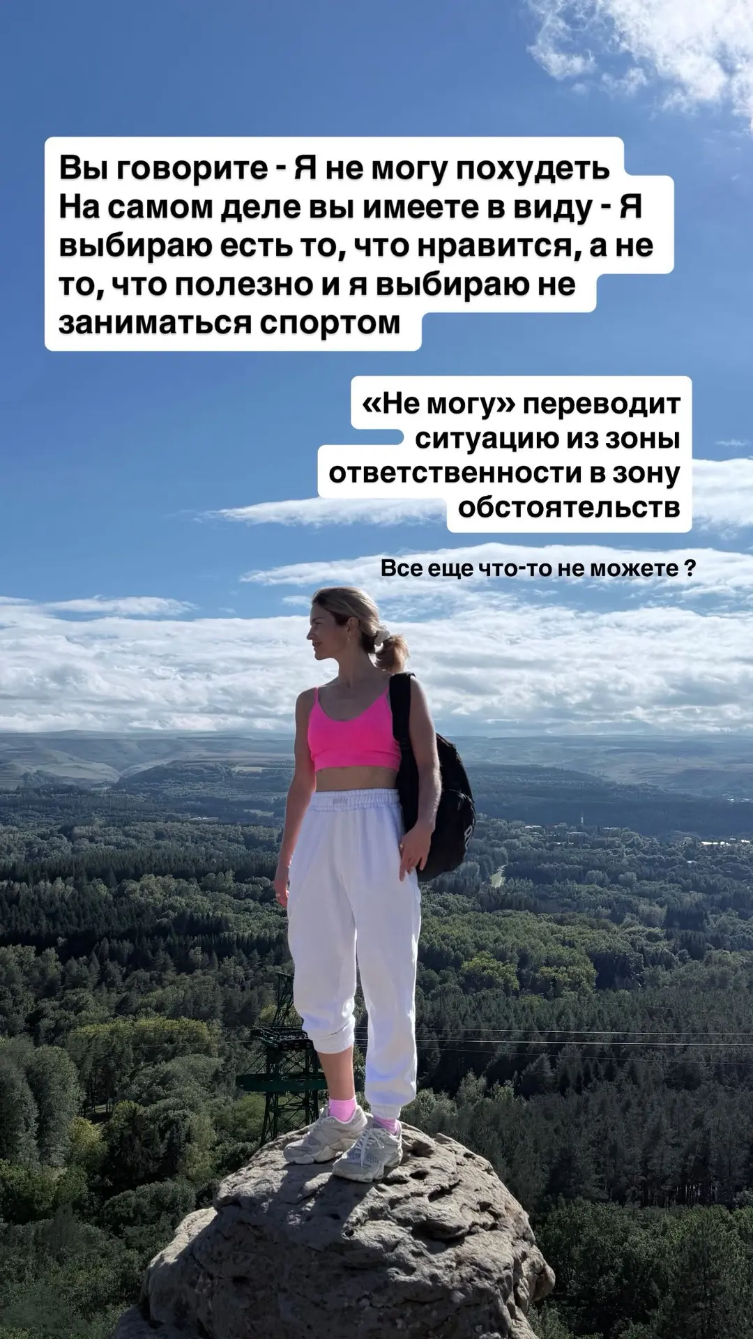 МОТИВАЦИЯ «Я СНОВА ТРЕНИРУЮСЬ»🔥🚀