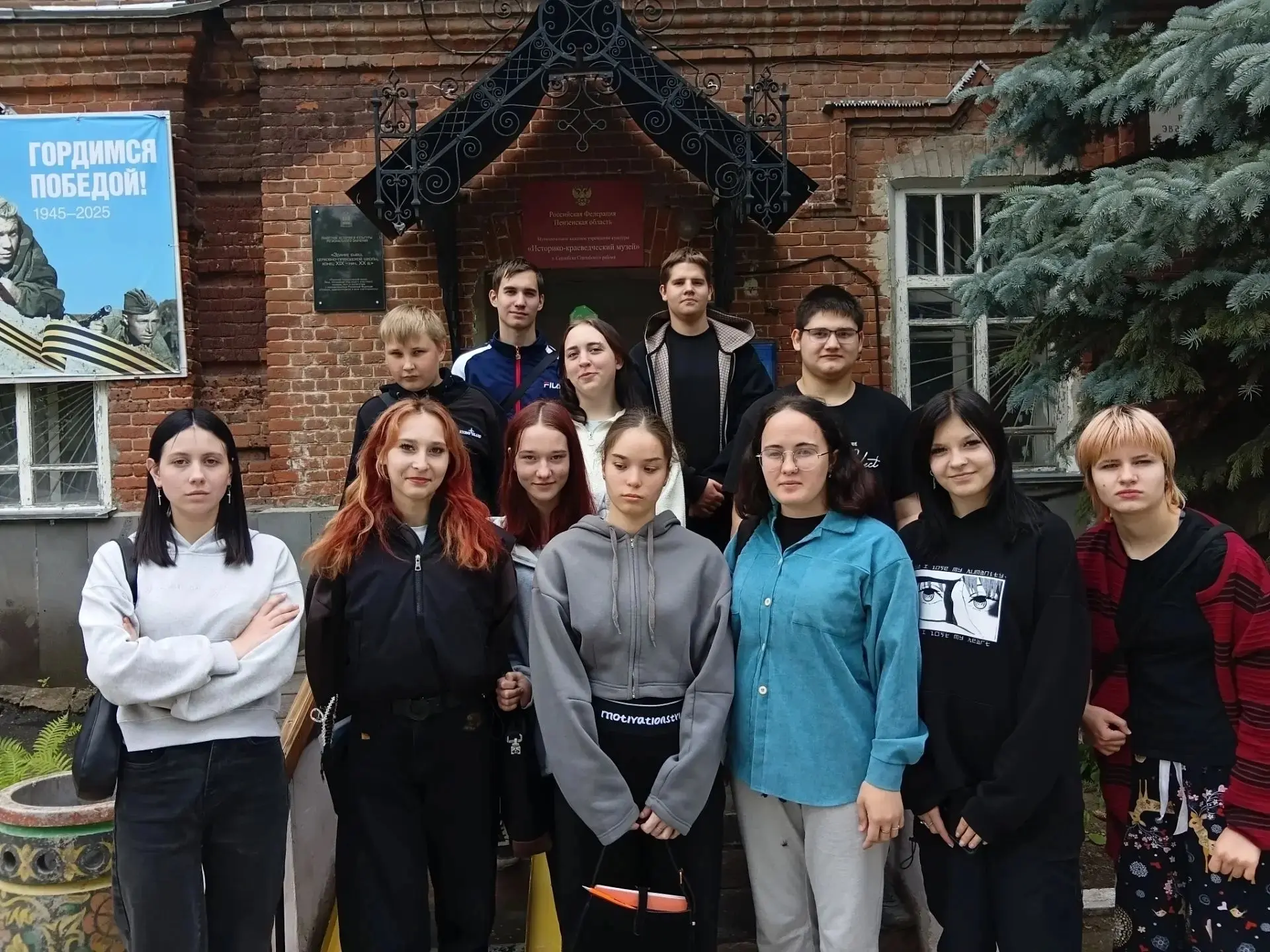 18.06.2026г активисты Первых и Молодой Гвардии Сердобского многопрофильного техникума приняли активн