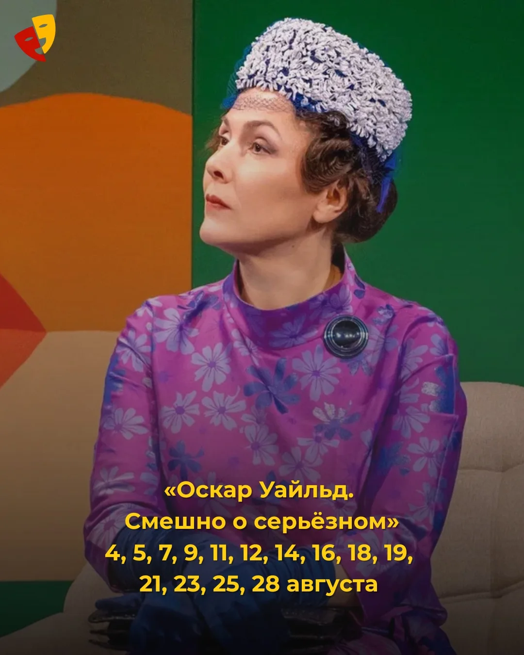 Август ощущается как вечер воскресенья  – вроде ещё можно отдыхать, но уже немного тревожно 😀 Прихо