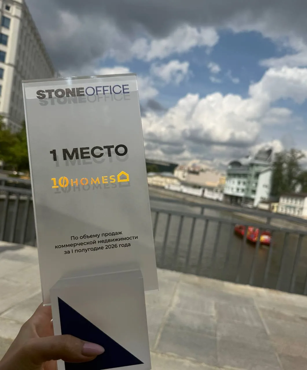 Мы первые.

Вчера застройщик Stone вручил моему агентству недвижимости статуэтку - первое место по п
