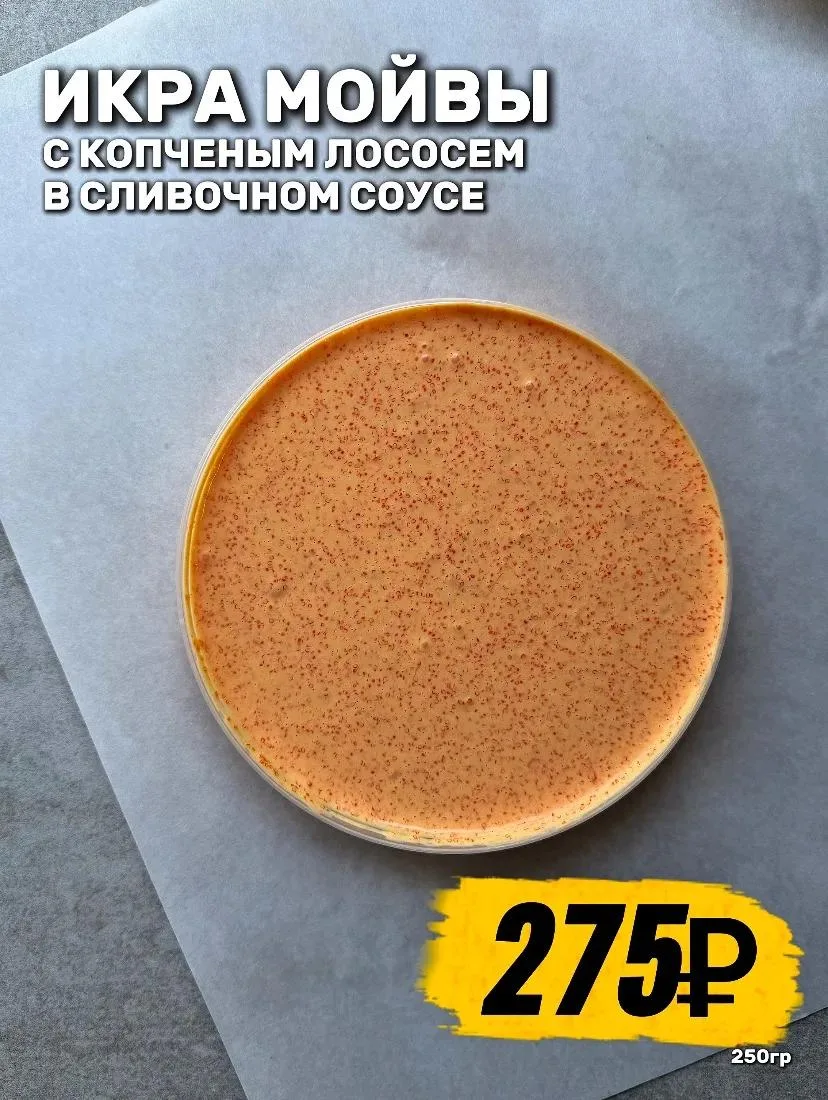 🔥СУББОТА ВКУСНЫХ НОВИНОК УЖЕ НАЧАЛАСЬ 😍

Сегодня есть чем побаловать себя ❤️ 
Всё уже готово - ост