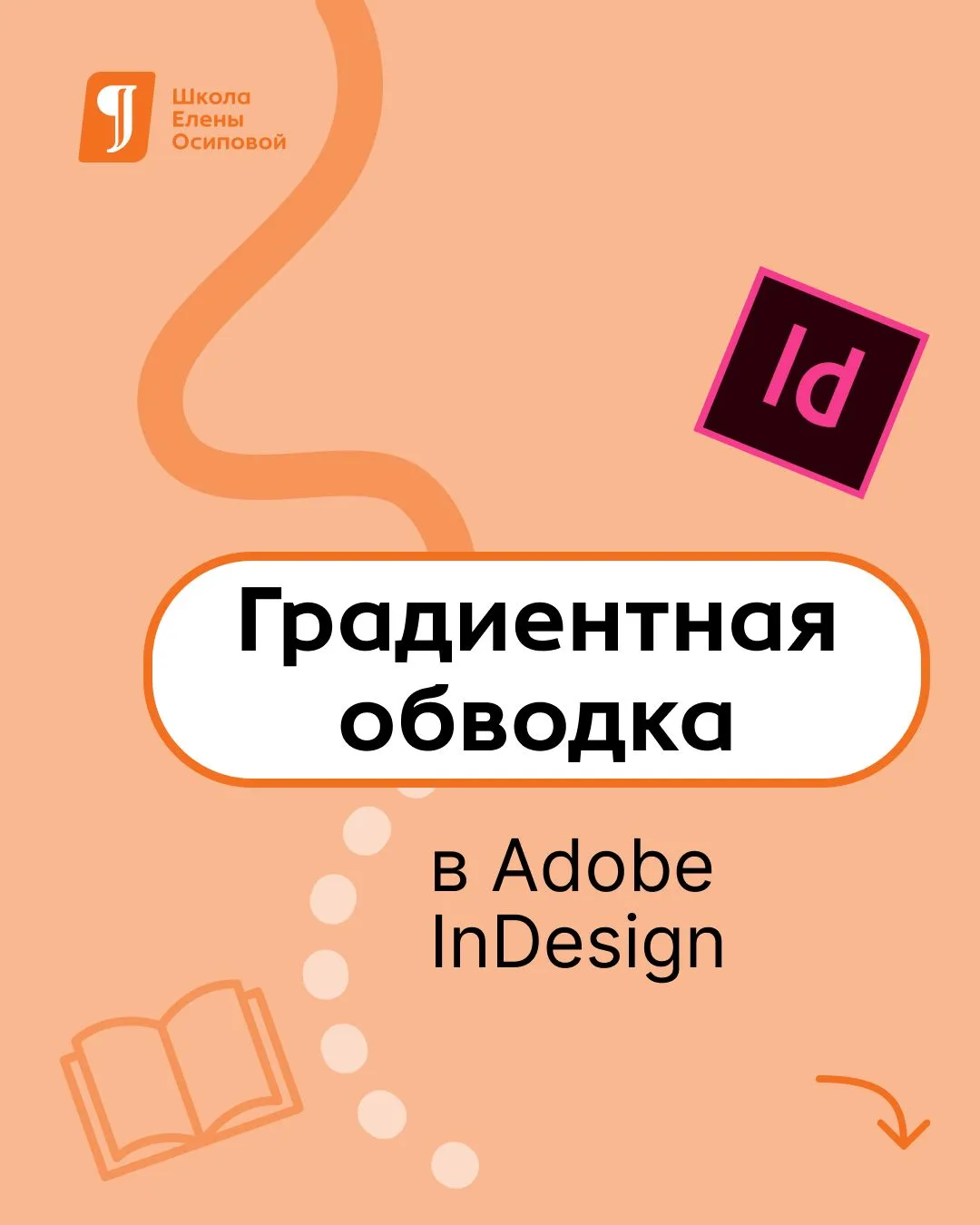 Бодрого денёчка, товарищи, и с возвращением меня из мини-отпуска! Врываюсь сразу с лайфхаком:

Как с