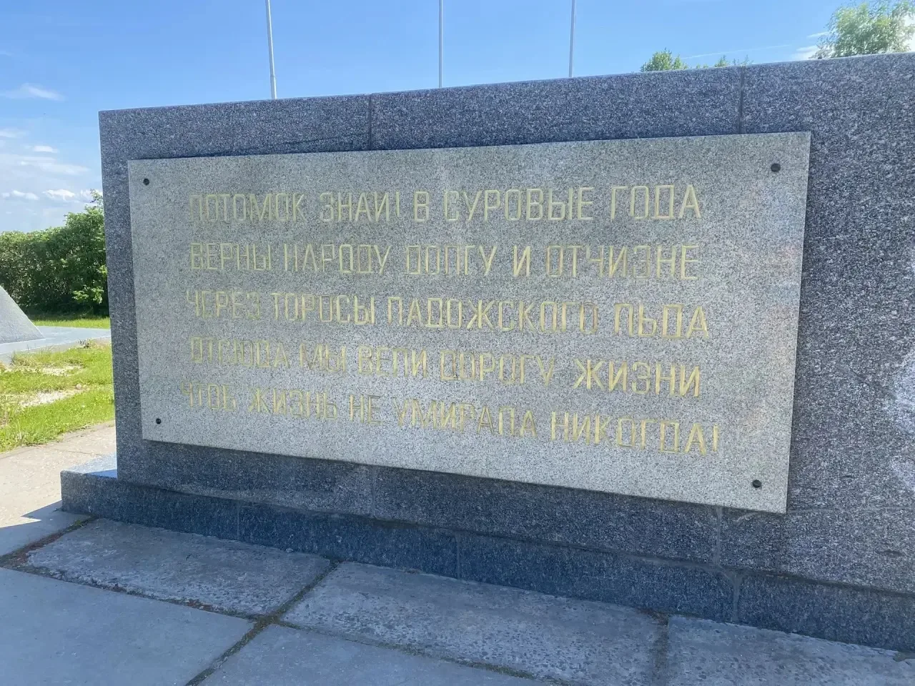 📰 Новости 4 факультета

Курсанты 3 курса совершили забег до мемориала «Разорванное кольцо» 🏃‍➡️

М