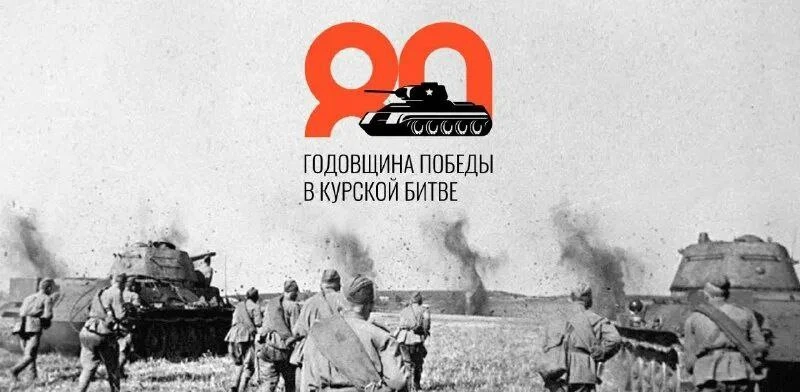 🔻День в истории🔻