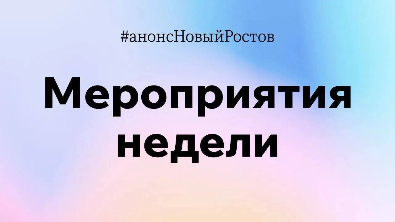 Бесплатные обучающие мероприятия для предпринимателей и самозанятых. Выбирайте актуальн...