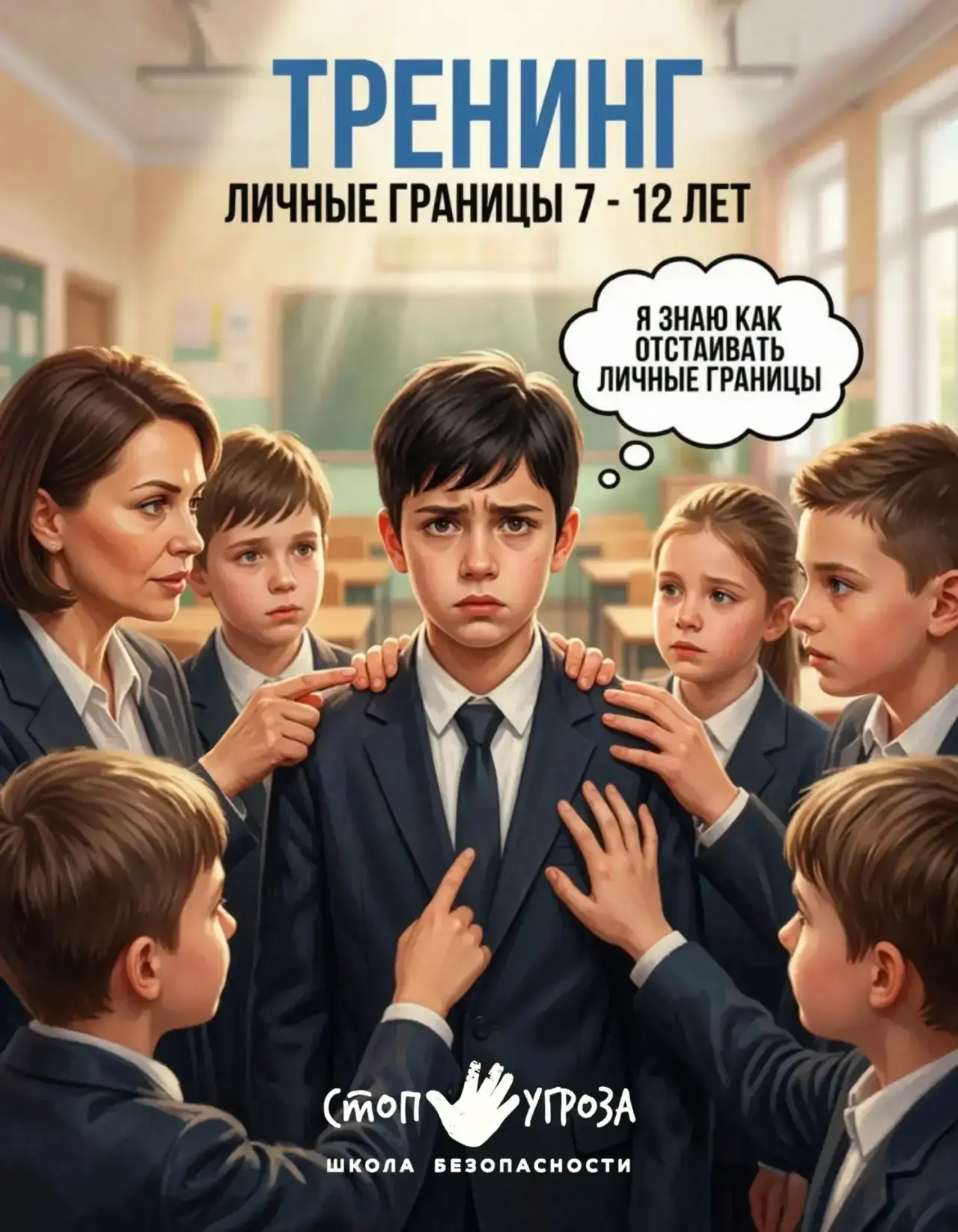 ⏰ 06 сентября  (воскресенье) в 13:00