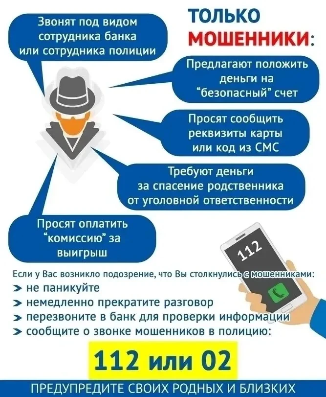Мошенники обманывают россиян под предлогом получения наград.

Они звонят жертвам и под предлогом пол