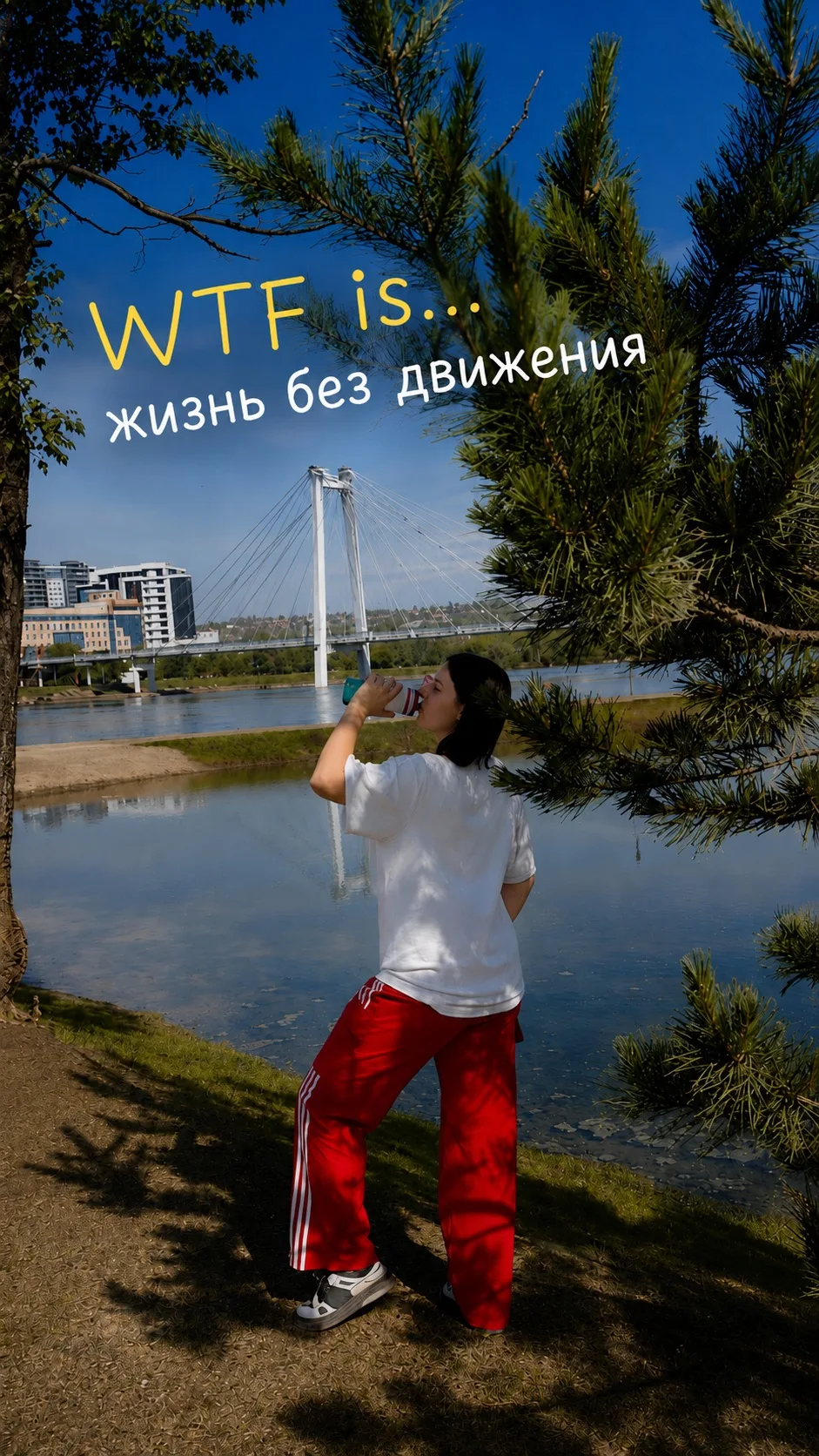Это все про меня...