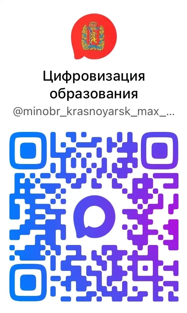 Уважаемые родители!