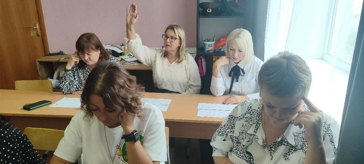 5 октября — День учителя!