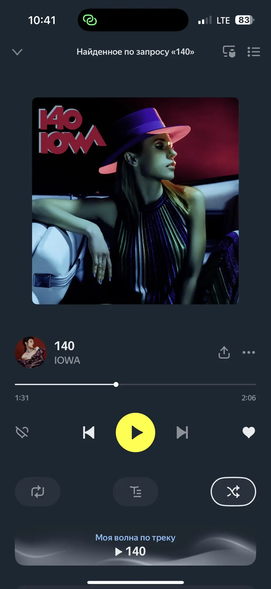 🎧 А какой трек ассоциируется у вас с летом? 

У каждого есть песня, которая мгновенно переносит в л