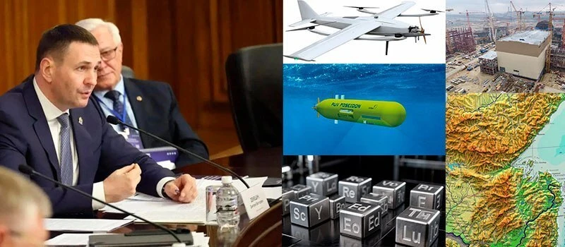 Край высокой добавленной стоимости