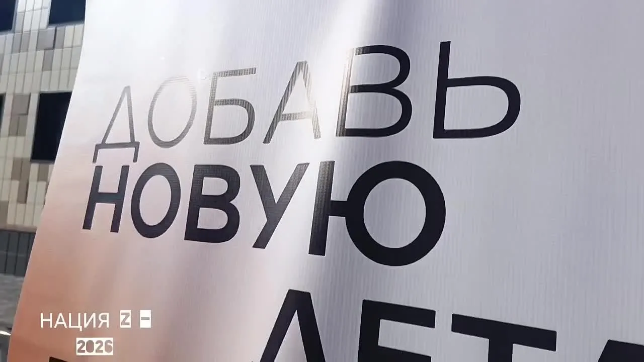 11 сентября состоялся 9-ой молодёжный фест «Нация Z»!🤘