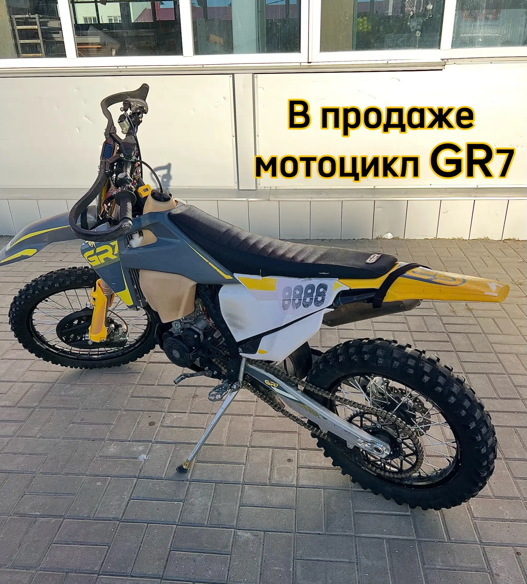 Больше инфо 👉 MAX https://max.ru/channel_motobaraholka