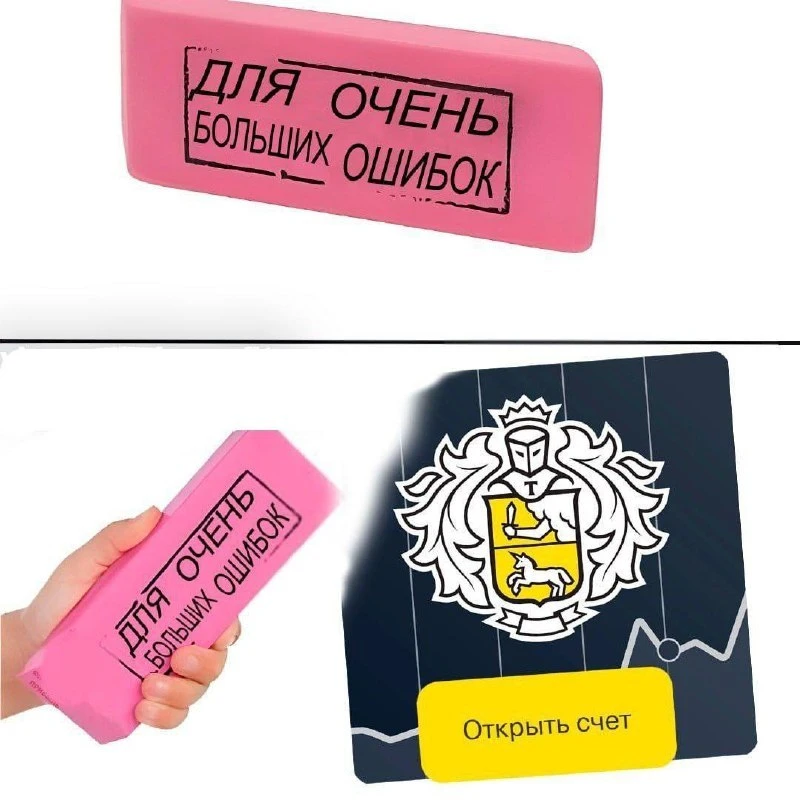 Есть среди вас такие же мастера ошибок? Дайте знать — будем грустить вместе! 🔥