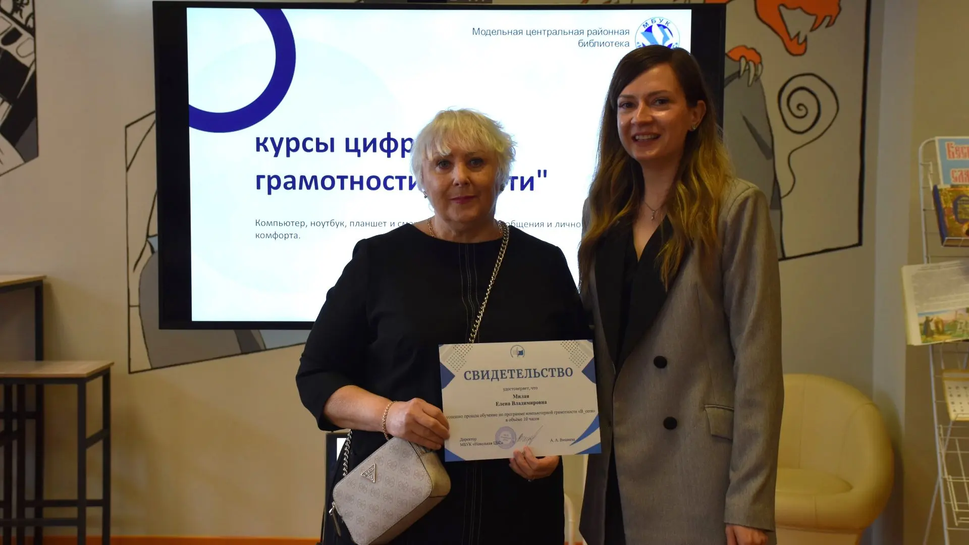 💻  В Модельной центральной районной библиотеке продолжаются занятия курса повышения ци...