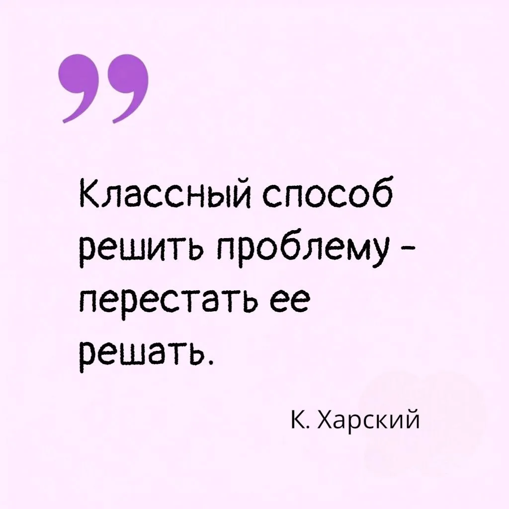 Почти все Многие из нас стараются сделать все сами (сэкономлю) и сделать идеально (лучш...