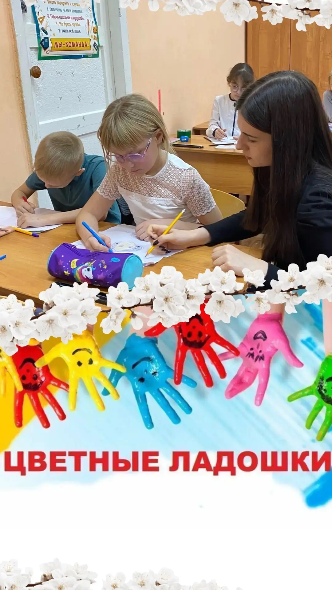 Здравствуйте! Меня зовут Екатерина Вячеславовна 🙂 я  руководитель  кружка по изобразит...