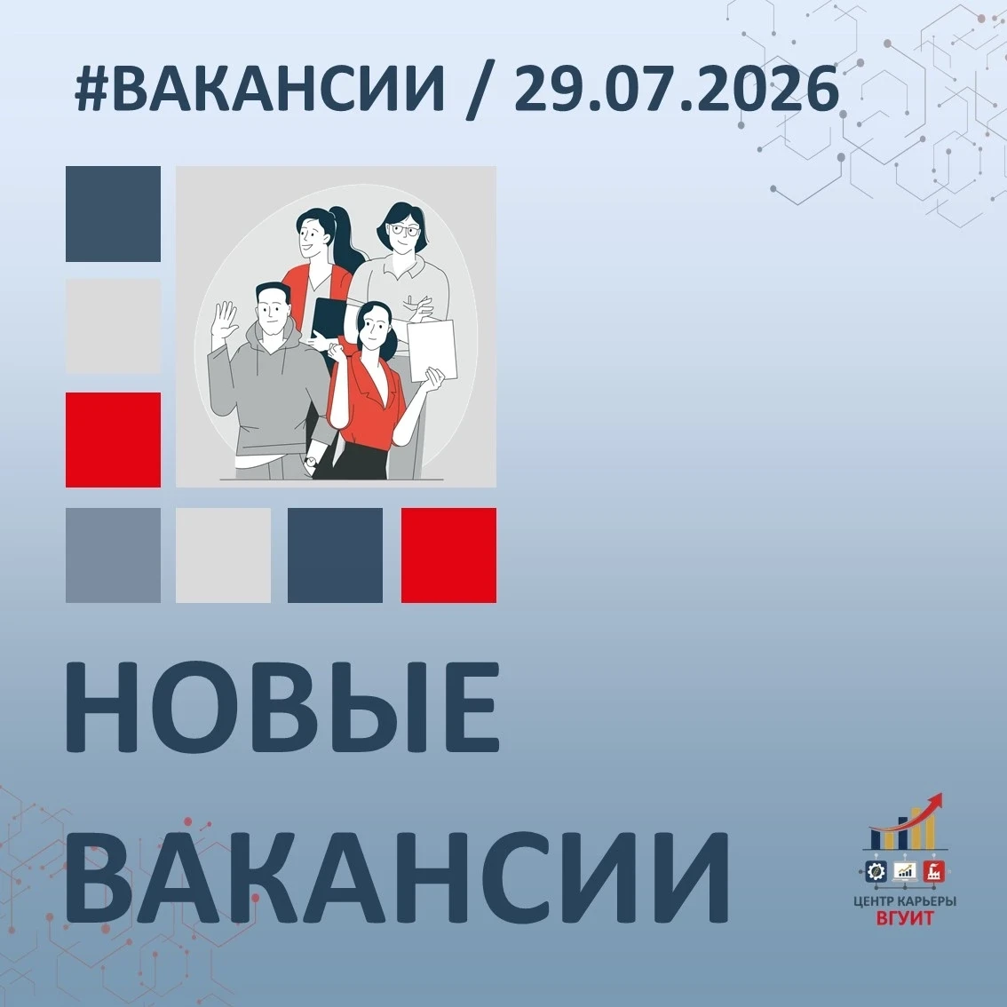 🌿 ГК «ЭКО ПАРТНЁР» ПРИГЛАШАЕТ В КОМАНДУ! 

Компания «ЭКО партнёр» — надёжный игрок на рынке экологи