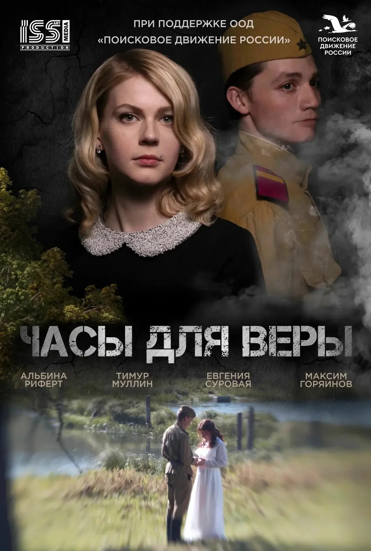 Единый федеральный медико-психологический чат поддержки КСВО начинает работу в социальн...