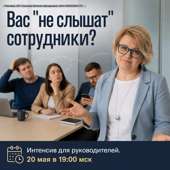 86% руководителей сталкиваются с этим

Вы ставите задачу. Сотрудник кивает. Вы уходите. Он делает не