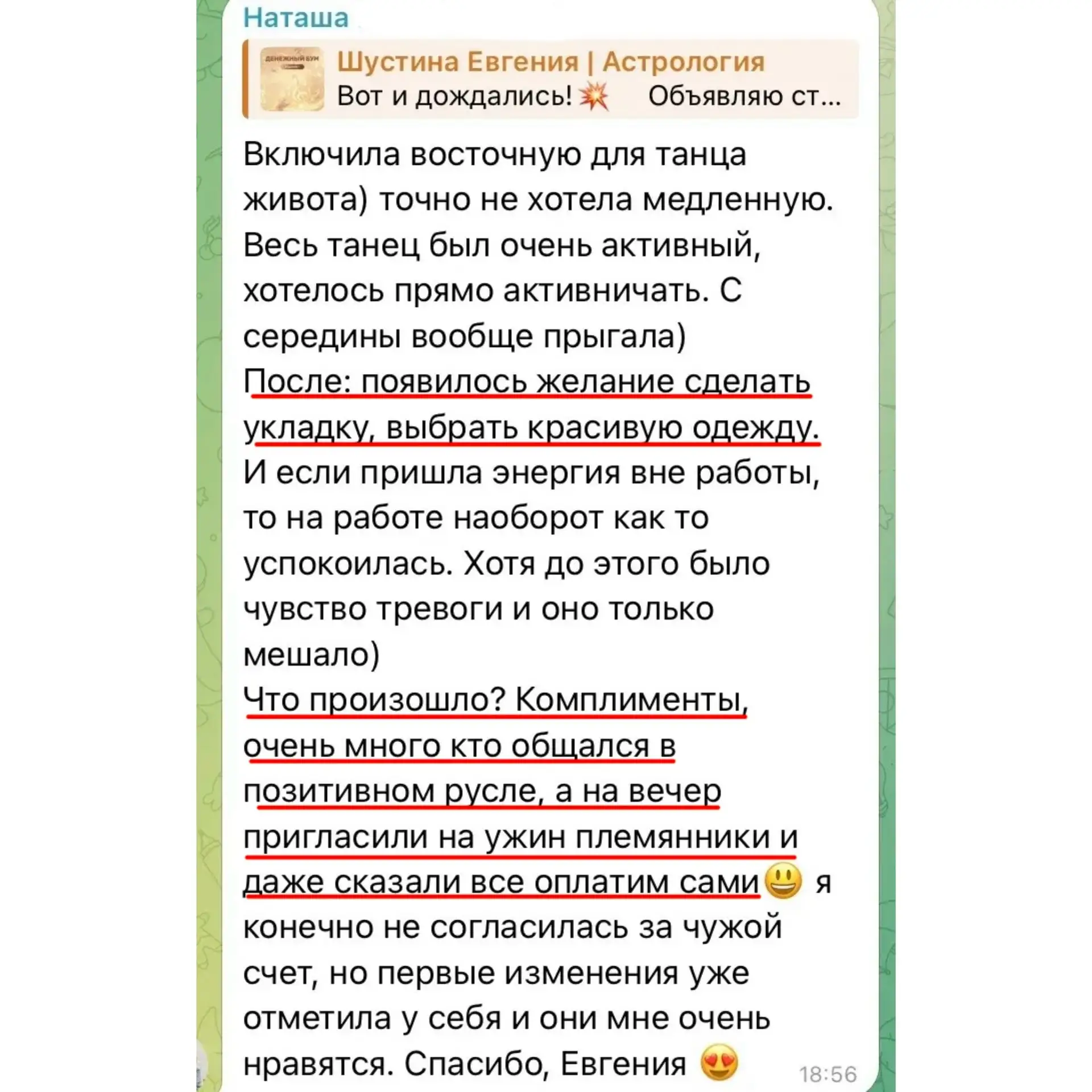Девочки, доброе утро! Половина пути уже позади, осталось еще три задания.   Что изменилось или случи