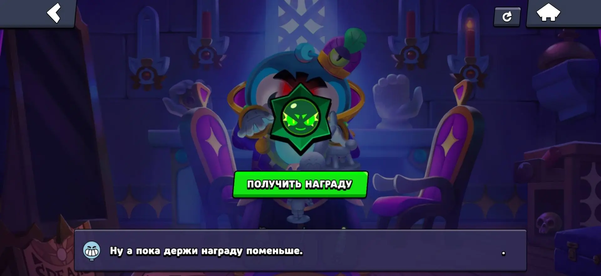 Гайд на прохождение Салона