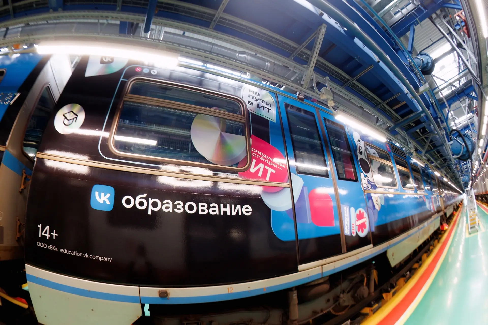 Изображение 1 к публикации «VK Education»
