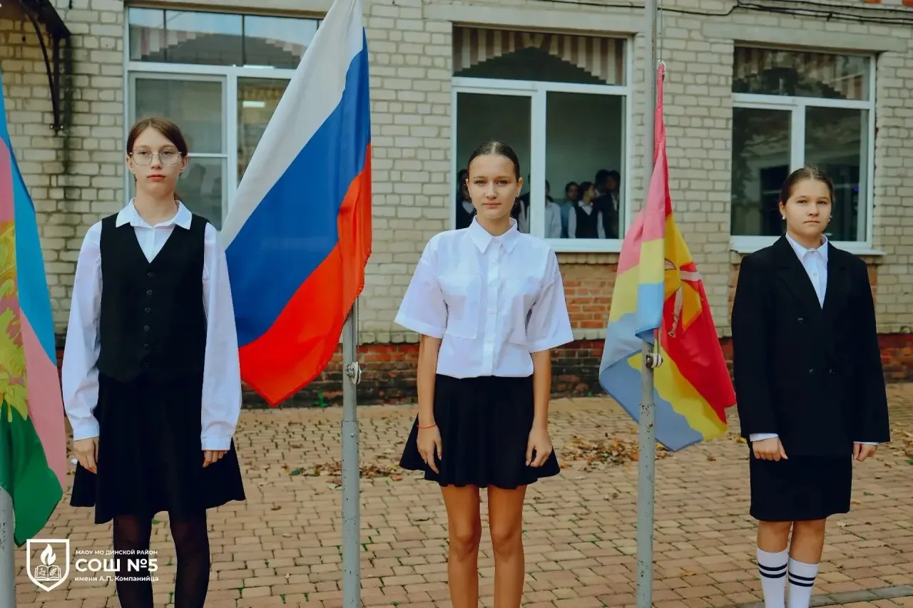 🇷🇺 Новая учебная неделя — с гордостью, единством и хорошим настроением!