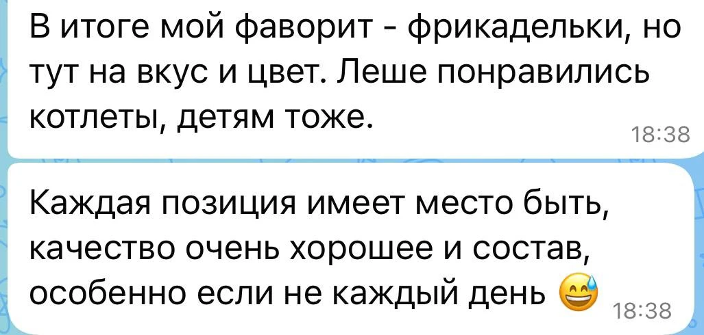 ОТЗЫВЫ

📝Заказать в каталоге: 
max.ru/id027719575324_bot

Pro.HOLOD