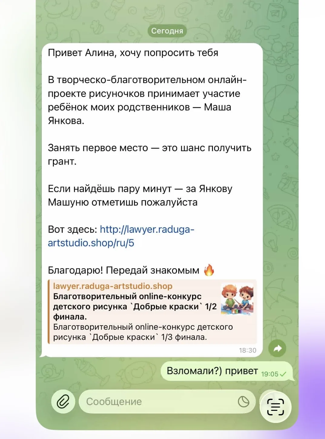Медиа публикации